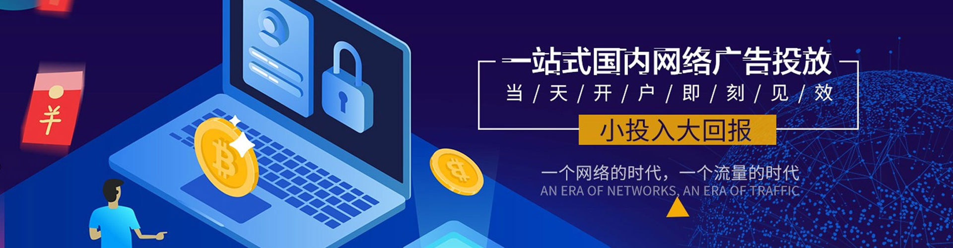 大英朋友圈信息流